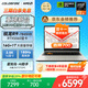 COLORFIREMEOW 橘寶R16 Pro 七彩虹16英寸銳龍R9游戲筆記本電腦 (R9-7845HX 16G 1T RTX5060 2.5K 180Hz）