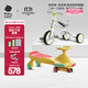 babycare扭扭車(chē)溜溜車(chē)男女兒童平衡車(chē)滑行車(chē)3歲以上雙車(chē)組合靜音輪音樂(lè ) 【扭+騎組合】 紐奇路黃(防側翻)+三路車(chē)白