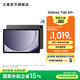 三星（SAMSUNG）Galaxy Tab A9+平板電腦 11英寸 護(hù)眼高清高亮度大屏 杜比全景聲 學(xué)生網(wǎng)課辦公 山巖灰 8GB+128GB/WIFI