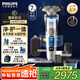 飛利浦剃須刀電動(dòng)全新9系Ultra旋護式-0.08mm皮下凈剃刮胡刀剃胡刀中秋禮品 XP9404