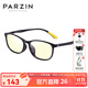 帕森（PARZIN）兒童防藍光眼鏡框男女 TR輕盈抗藍光學(xué)生手機電腦護目鏡 PZ2016 黑色（2016）