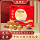 桂順齋中華老字號清真多口味月餅禮盒中秋節天津特產(chǎn)送禮團購996g