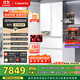 卡薩帝（Casarte）攬光冰箱520升594mm超薄零嵌入式雙系統法式多門(mén)一級能效國家補貼20%冰箱BCD-520WGCFDM4WKU1