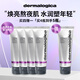 德美樂(lè )嘉（Dermalogica）美國德美樂(lè )嘉多維面膜75ml五支裝買(mǎi)4贈1
