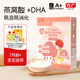 方廣嬰幼兒DHA+ARA米粉鈣鐵鋅寶寶輔食米糊 7月齡+寶寶 加鈣米粉 280g*1盒