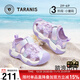 泰蘭尼斯夏季兒童涼鞋新款包頭旋鈕男童鞋鏤空透氣運動(dòng)鞋軟底女寶寶沙灘鞋 紫色 25 內長(cháng)15.0適合腳長(cháng)14.5