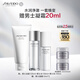 資生堂（SHISEIDO）男士護膚品套裝 (洗面奶+水+乳) 補水保濕護膚品 生日禮物送男友