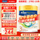 美素佳兒（Friso）皇家美素佳兒奶粉 港版HMO配方 嬰幼兒配方奶粉 荷蘭原裝進(jìn)口800g 3段 1罐 （1-3歲）效期27年2-10月