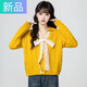 妃奧絨黃色V領(lǐng)蝴蝶結毛衣女春秋2025秋季新款蕾絲拼接針織開(kāi)衫短款上衣  黃色 M