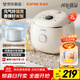 蘇泊爾（SUPOR） 2升大容量 家用迷你電飯煲1-2人 智能多功能電飯鍋煮飯鍋 0氟涂層不粘琉瓷內膽 SF20YC0085 微壓