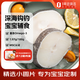 趣嘗鮮 銀鱈魚(yú)小圓片 寶寶輔食MSC 南極犬牙魚(yú) 獨立量販裝凈重800g