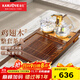 金灶（KAMJOVE）雞翅木茶盤(pán) 整套茶具套裝茶臺燒水壺一體全自動(dòng)上水功夫茶具K-220 搭配G9茶藝爐 1個(gè)