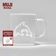 無(wú)印良品（MUJI）玲瓏瓷 馬克杯 水杯杯子陶瓷杯咖啡杯茶杯 海豚 530ml