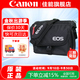 佳能（Canon） 原裝相機包 單反相機包 攝影包 微單相機包 單肩包 雙肩包專(zhuān)業(yè)攝影相機包適用佳能5D4 6D2 R5 R6 佳能90D 850D 200D2 原裝單反相機包 曬單享免費換新服務(wù)