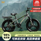 361°兒童自行車(chē)山地車(chē)中大童青少年6-12歲-15歲學(xué)生公路騎行變速車(chē)