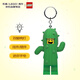 樂(lè )高（LEGO）周邊 仙人掌發(fā)光鑰匙扣 6歲+ 新年禮物 生日禮物