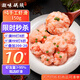 潮味碼頭蝦滑150g/袋 蝦含量約95%蝦餅蝦肉丸子麻辣燙關(guān)東煮火鍋丸料食材