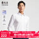 雅戈爾（YOUNGOR）長(cháng)袖襯衫男免燙襯衫棉滌混紡免熨定型舒適透氣 GLVP19001BBA白色 40