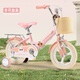 永久兒童折疊自行車(chē)3-6歲小孩童車(chē)5-8歲男女孩寶寶腳踏車(chē)超輕帶鋪助輪 98免裝-杏花盈盈-一體輪 16寸【推薦身高105-125厘米】