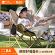 牧高笛（MOBIGARDEN）折疊月亮椅 戶外露營便攜懶人椅躺椅露營椅子 NX25665013 細沙黃