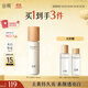 谷雨第三代雪肌乳pro100ml 減黃提亮補(bǔ)水保濕乳液化妝品生日禮物