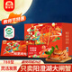 【禮券】蟹公館陽(yáng)澄湖大閘蟹禮券螃蟹卡禮盒教師節禮品卡4對8只裝 788型 公3.5兩 母2.5兩 4對 8只 （可兌全母）