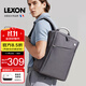 樂(lè )上（LEXON）雙肩包商務(wù)筆記本電腦包14/15.6/16英寸旅行背包時(shí)尚男士書(shū)包灰色