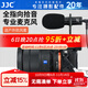JJC 相機麥克風(fēng) DV采訪(fǎng)錄音有線(xiàn)專(zhuān)業(yè)指向性話(huà)筒微單單反攝影外置手機VLog直播戶(hù)外賽事收音電容麥 SGM-V1