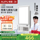 奧普（AUPU）浴霸AI恒溫暖E05Y風(fēng)暖浴霸 三擋換氣吹風(fēng)|小夜燈