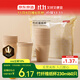 京東京造 紙杯一次性杯子 加厚食品級竹纖維商務(wù)家用水杯230ml【60只】