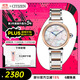 西鐵城（CITIZEN）手表女日韓表光動(dòng)能貝母表盤(pán)精致鋼帶時(shí)尚送禮物女友EM1074-82D