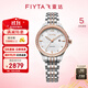 飛亞達（FIYTA）女士手表女 花語(yǔ)系列精致優(yōu)雅小表徑機械女表 生日禮物紀念送禮 間玫瑰金鋯石表圈