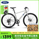 福特平把公路自行車(chē)成人青少年中學(xué)生超輕變速單車(chē)   YM200-流光銀M碼