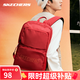 斯凱奇（Skechers）雙肩包男女同款書(shū)包簡(jiǎn)約時(shí)尚大容量旅行包學(xué)生背包 賽車(chē)紅【經(jīng)典款-約24.4L大容量】