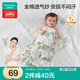 全棉時(shí)代嬰兒針織包巾純棉抱被新生兒薄空調被蓋毯包被 枝繁葉茂90×90cm