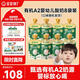 寶寶饞了有機A2嬰幼兒酸奶85g*8袋寶寶輔食兒童常溫酸奶