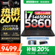 聯(lián)想拯救者Y7000P 2025補貼電競游戲筆記本電腦r 滿(mǎn)血RTX5070獨顯旗艦酷睿i9可選 16核i7-14650HX 滿(mǎn)血RTX5060 標配丨16G內存 1TB高速固態(tài)