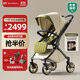 DearMom嬰兒推車(chē)羅馬假日新生兒雙向可坐躺輕便高景觀(guān)可登機減震嬰兒車(chē) 蘇古綠 宴會(huì )款Max【雙彈簧板】