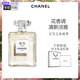 香奈兒（Chanel）香水 五號之水N5經(jīng)典珍藏香水情人節送女友老婆禮物【禮盒裝】 五號之水淡香100ml