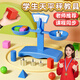 名遇天平教具學(xué)生天枰套裝小學(xué)二三年級玩具托盤(pán)天平簡(jiǎn)易物理實(shí)驗套裝數學(xué)加減法思維啟蒙玩具 升級款