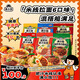 滿(mǎn)小飽【爆品6包】肥汁米線(xiàn)云南小鍋米線(xiàn)經(jīng)典口味全家福方便速食夜宵