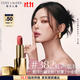 雅詩蘭黛絲霧小金管唇膏382#低聲煙粉色口紅禮盒化妝品套裝生日禮物
