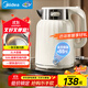 美的（Midea）電熱水壺恒溫燒水壺自動(dòng)斷電保溫一體2L大容量?jì)r(jià)保11.11母嬰級316L不銹鋼無(wú)縫一體內膽 SH58-Q
