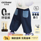 齊齊熊（ciciibear）[云盾褲]齊齊熊男童褲子春秋款寶寶衛(wèi)褲運動褲兒童童裝衣服秋冬季 夜海藍【經典春秋款】 100