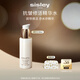 希思黎（Sisley）抗皺修活精華水100ml淡紋緊致爽膚護膚品套裝禮盒教師節(jié)禮物女