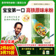 袁氏農場(chǎng)米粉嬰兒6個(gè)月以上高鐵寶寶輔食原味米糊便攜罐裝258g