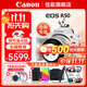 佳能（Canon）EOS R50 微單半畫(huà)幅相機 r50小巧便攜 Vlog拍攝直播相機 4K短視頻 R50白色18-45 STM鏡頭套機 送禮好物 官方標配（詳情咨詢(xún)客服）