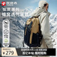 探路者（TOREAD）登山背包戶(hù)外專(zhuān)業(yè)徒步旅行包輕便環(huán)保30L大容量書(shū)包 原木色\黑色