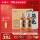 會(huì )稽山紹興黃酒 無(wú)焦糖色2018年冬釀原色原酒700ml黃酒禮盒（2盒1禮袋） 700mL 6瓶