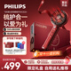 飛利浦（PHILIPS）智能按摩梳【小紅梳】經(jīng)絡(luò)梳精油霧養(yǎng)頭部按摩儀器送女友老婆媽媽中秋節(jié)生日禮物實用5302H禮盒